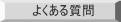 悭鎿